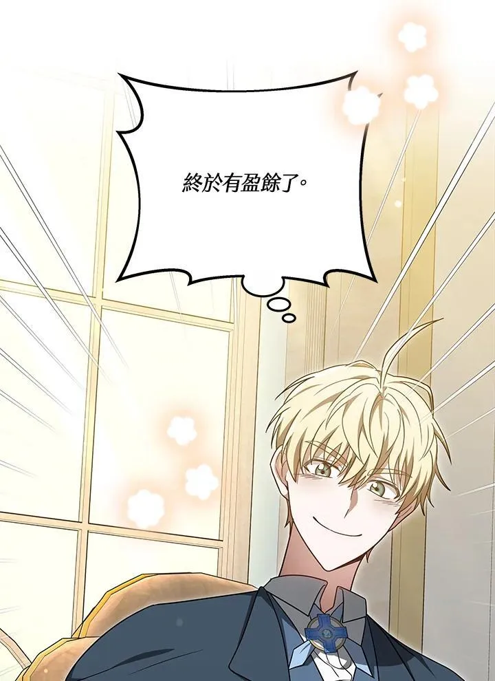 第55话32