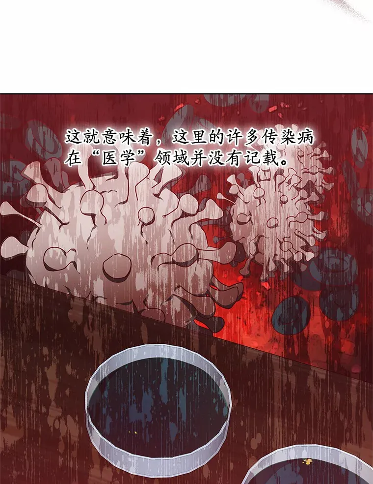 36.传染病39