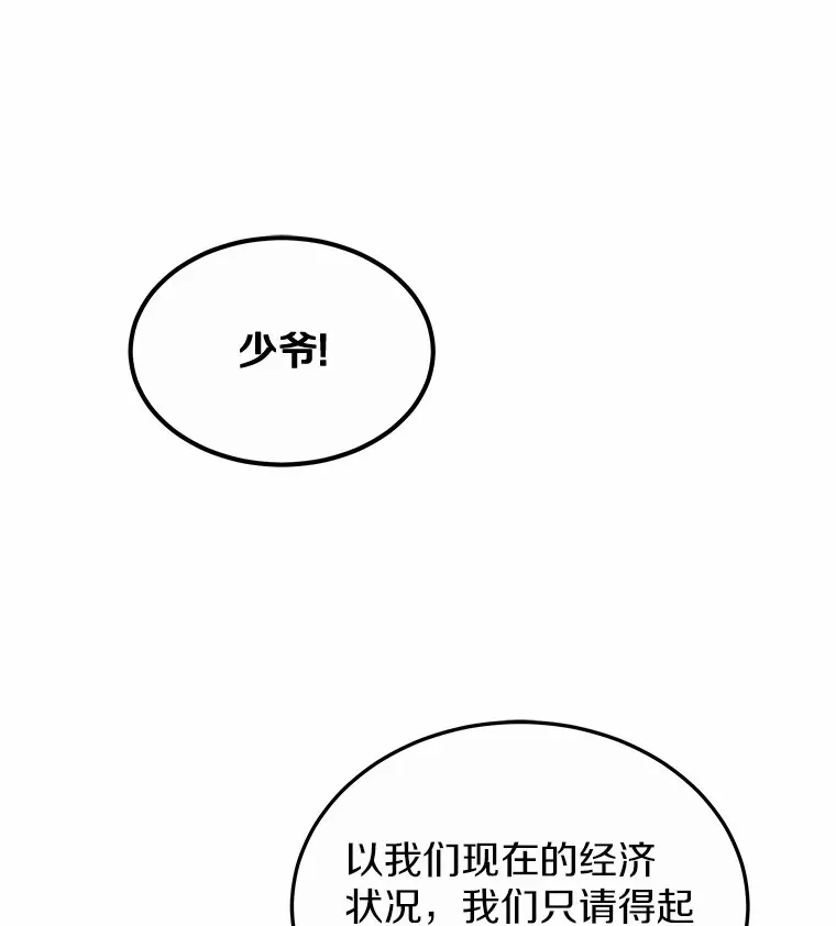 37.开放灵力属性9