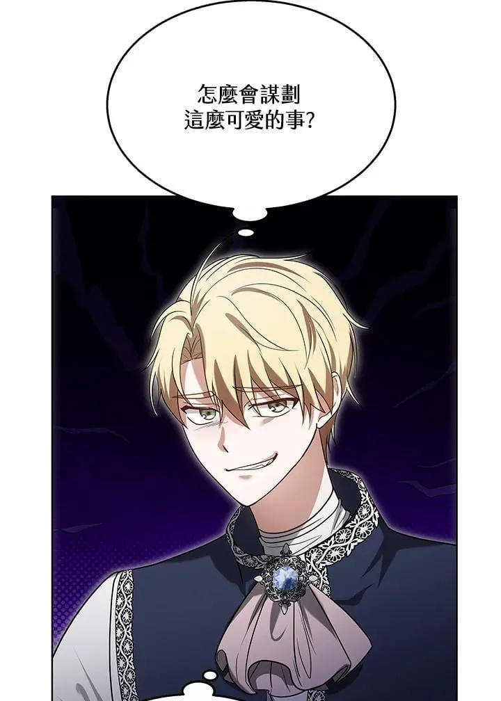 第65话50