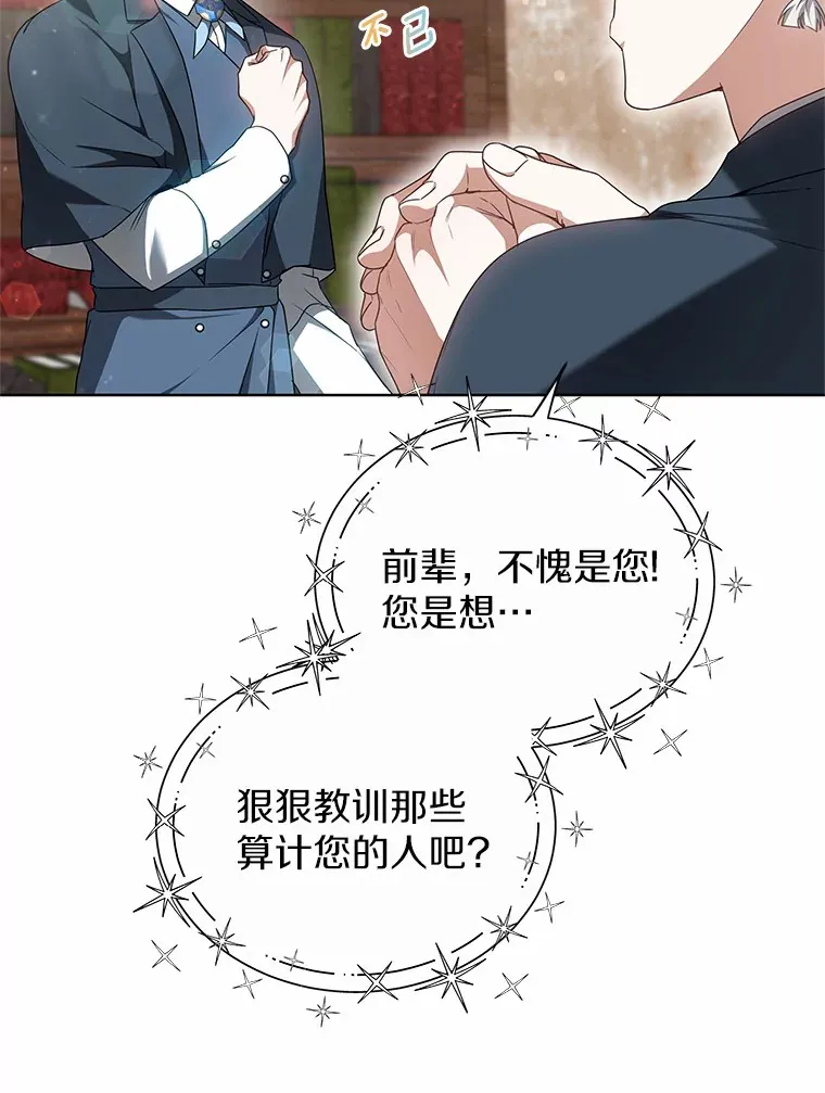 41.教育考核66