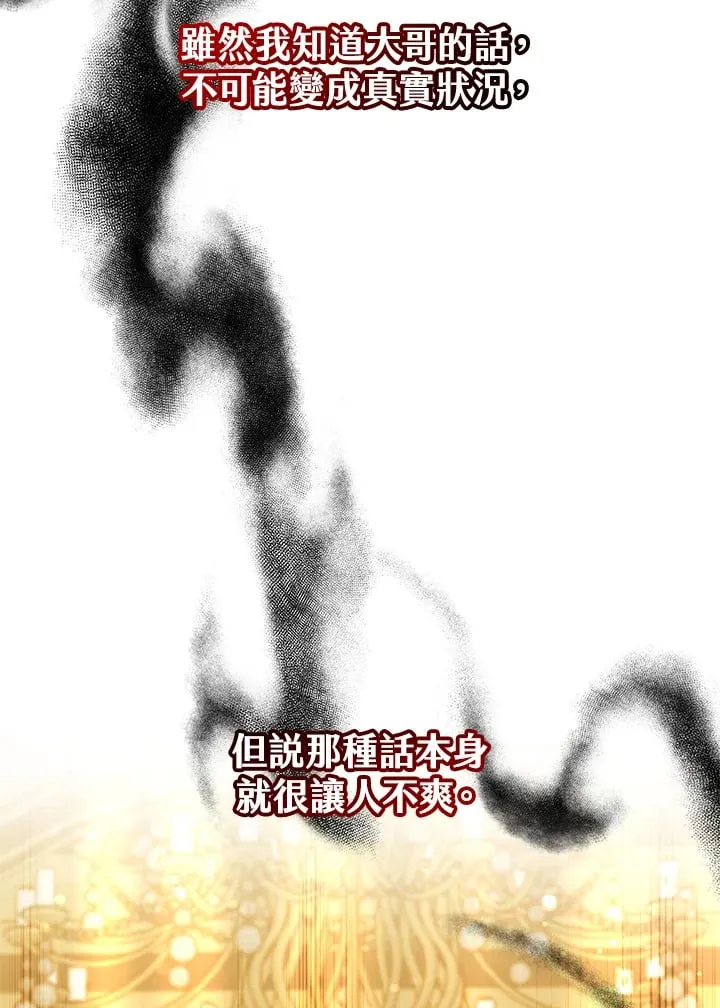 第52话77