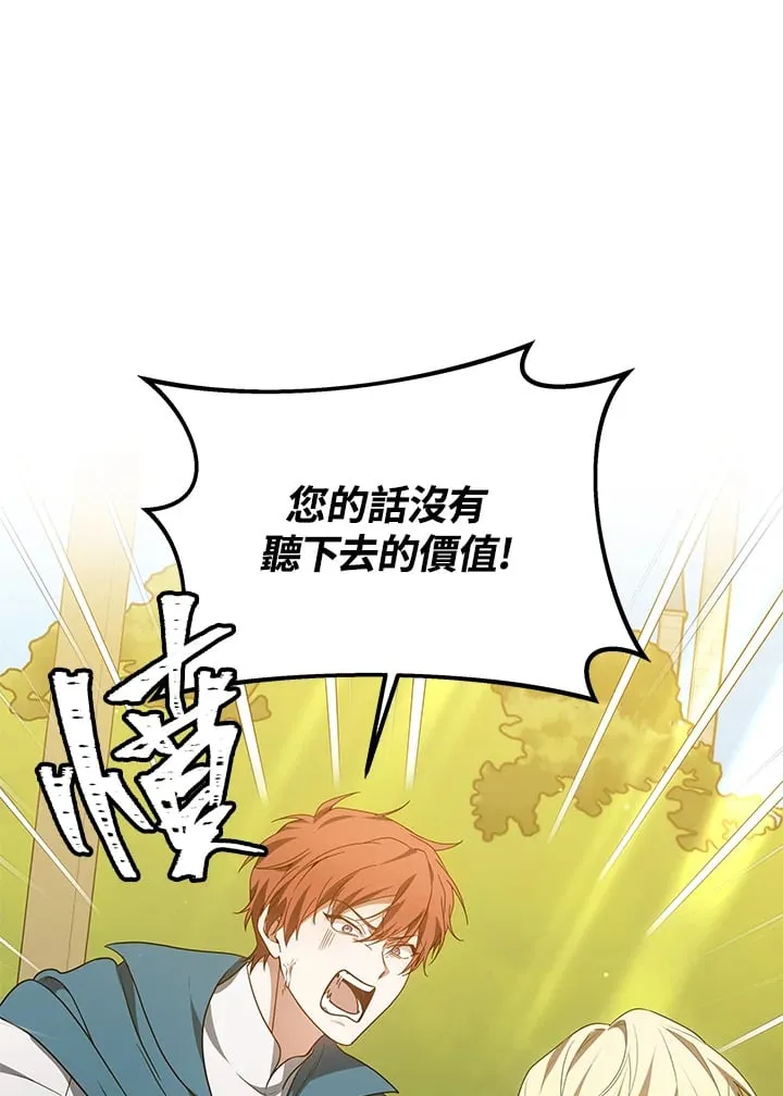 第52话53