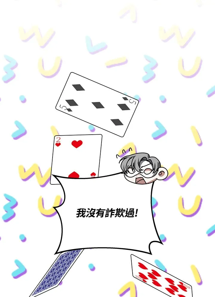 第51话56