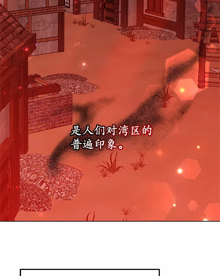 35.来找茬的讨厌鬼15