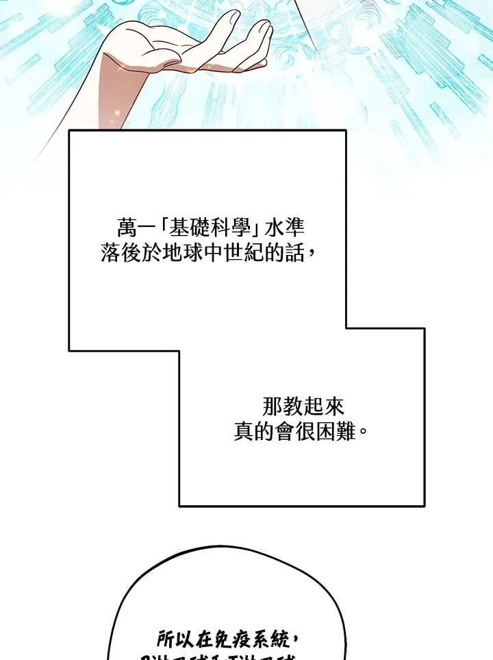 第57话79