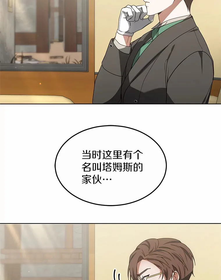 35.来找茬的讨厌鬼27