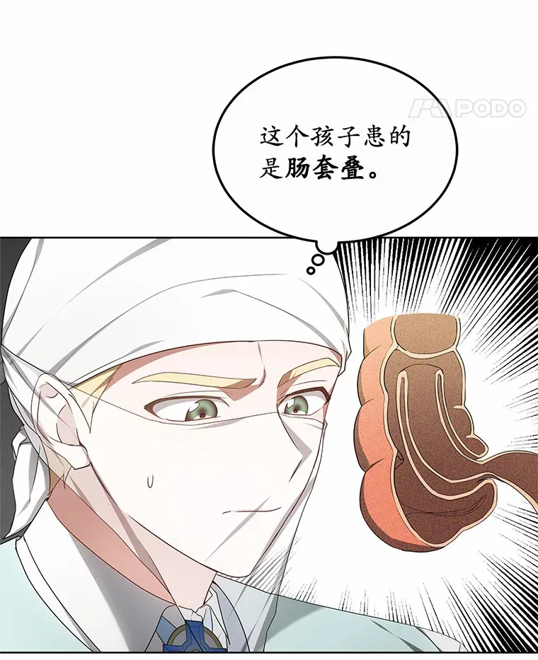 44.选择77