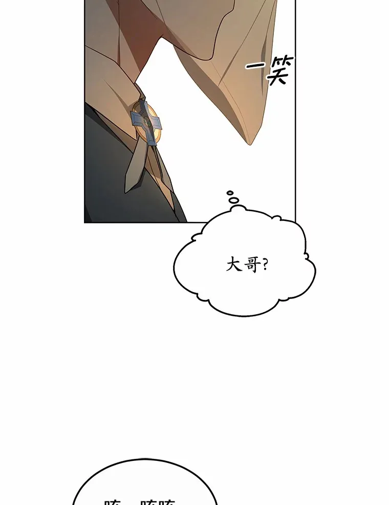 38.巴斯汀出血热83