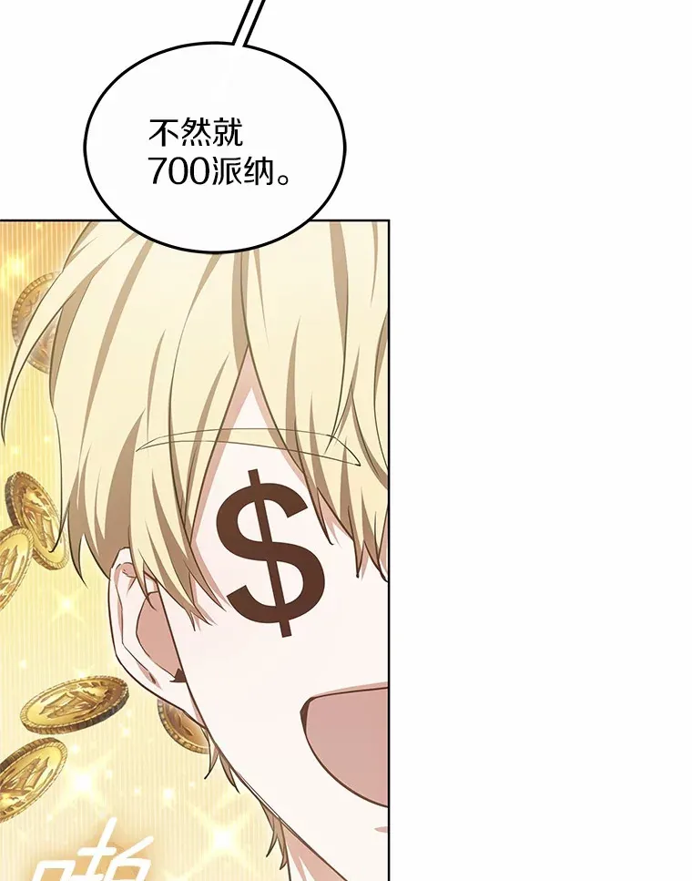 47.新徒弟60