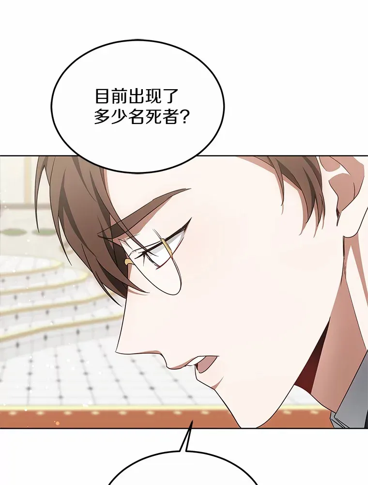 39.古代秘术23