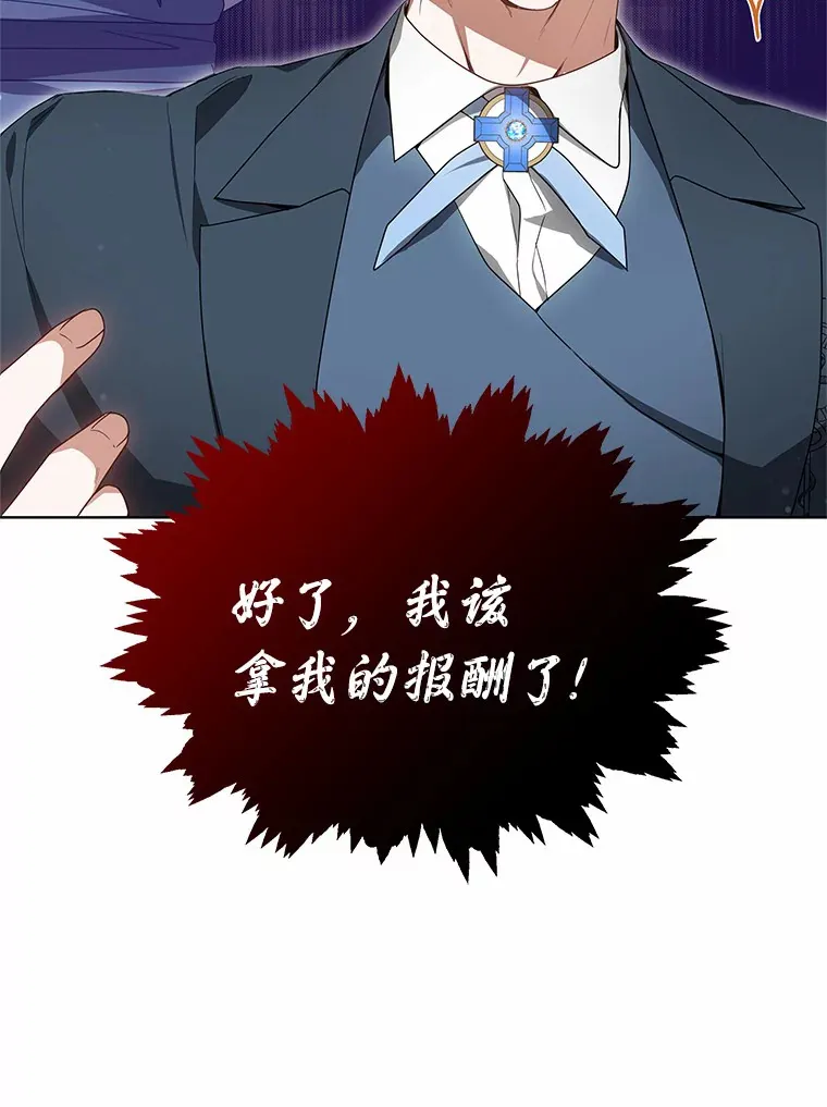 37.开放灵力属性143
