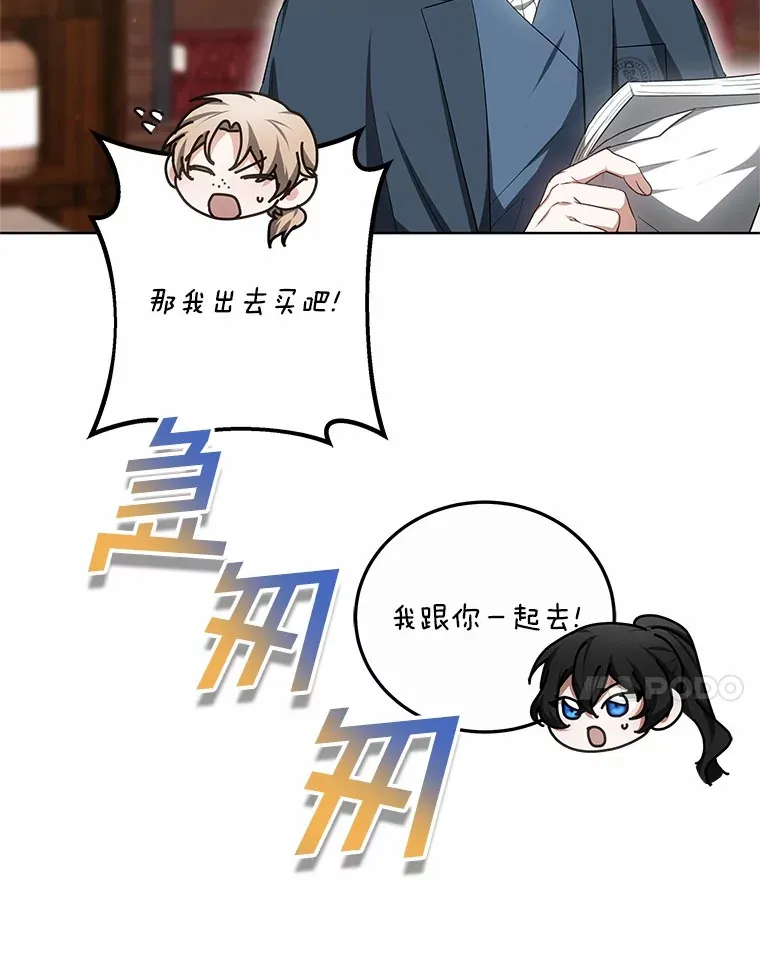 47.新徒弟117