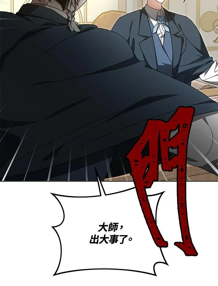 第55话52