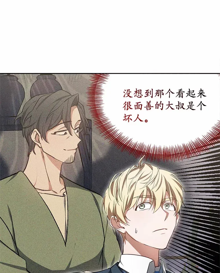 48.惩罚贪婪之人56