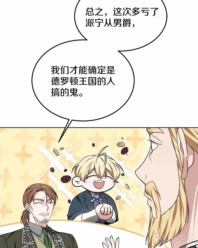 47.新徒弟77