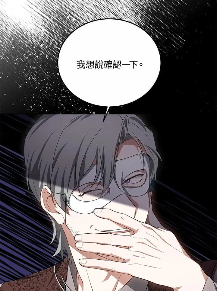 第51话8