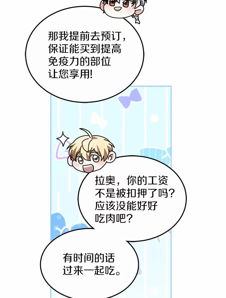 41.教育考核80