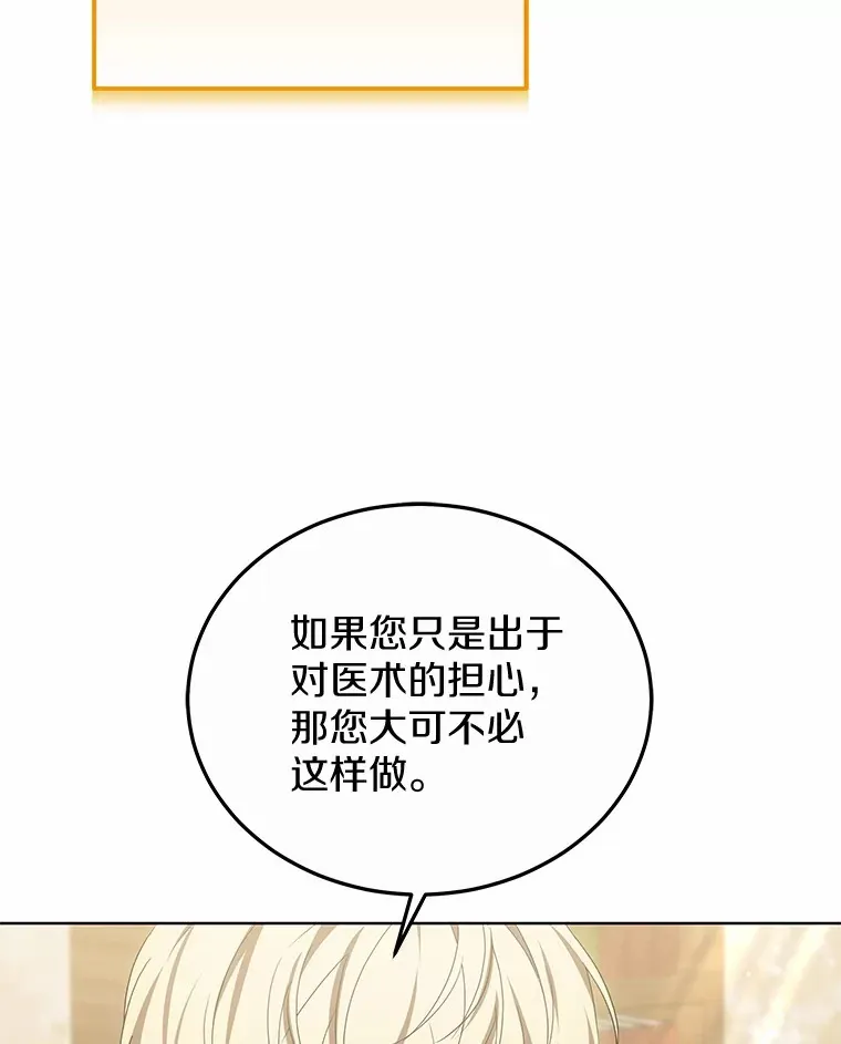47.新徒弟39
