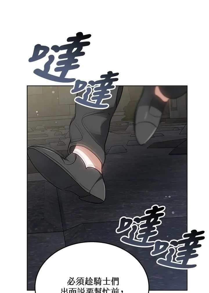 第61话77