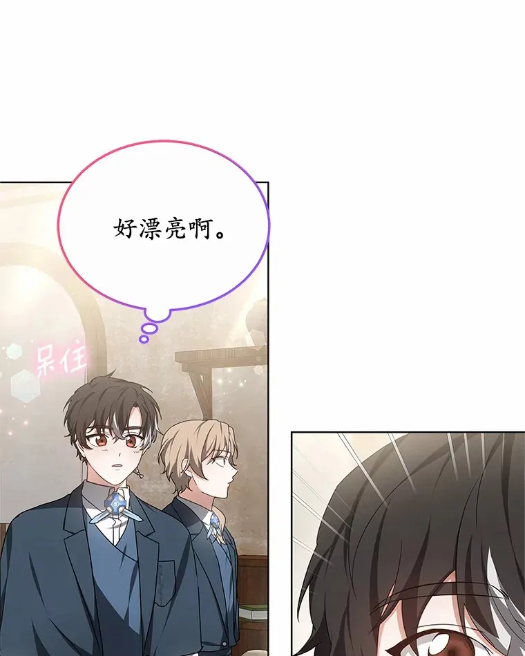 46.“讨厌鬼”来访69