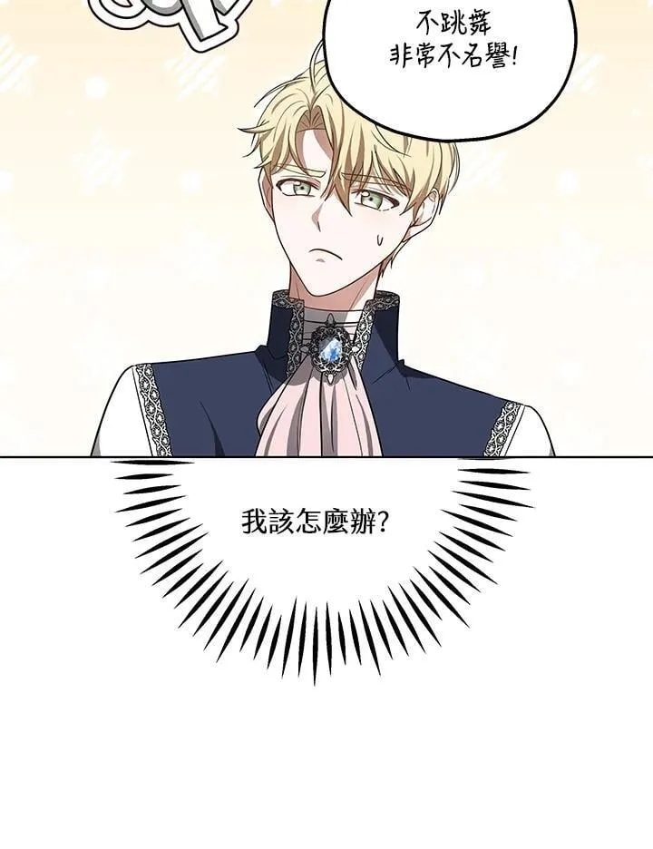 第64话34