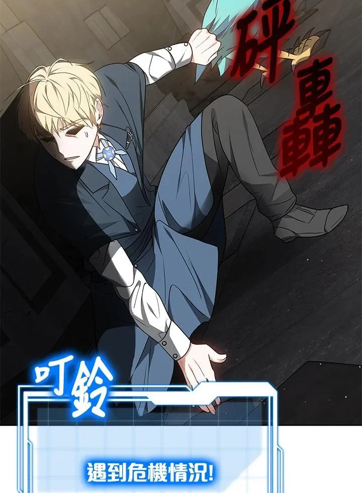 第61话12