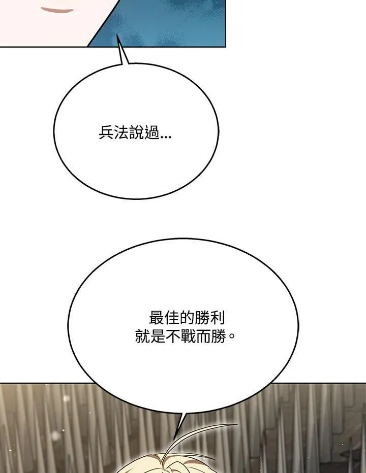 第59话95