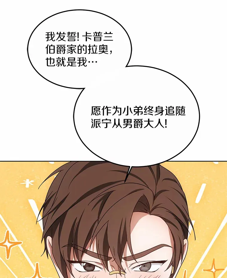 38.巴斯汀出血热46