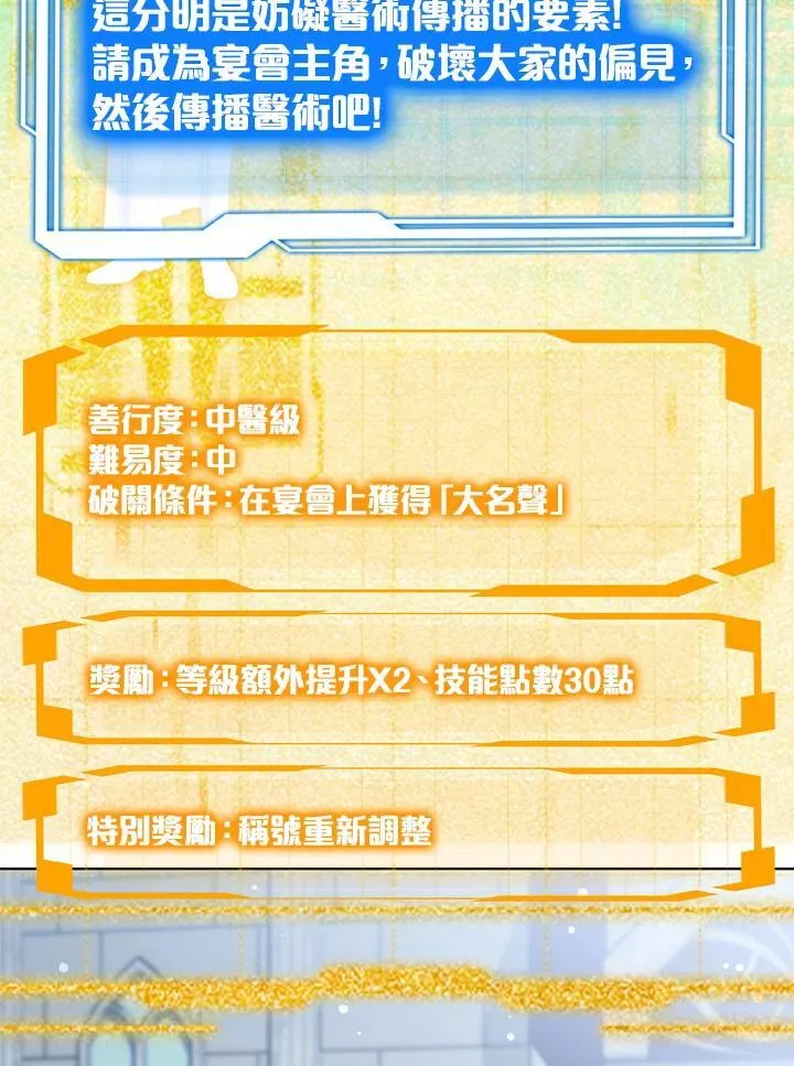 第63话100
