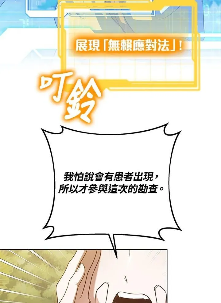 第59话37