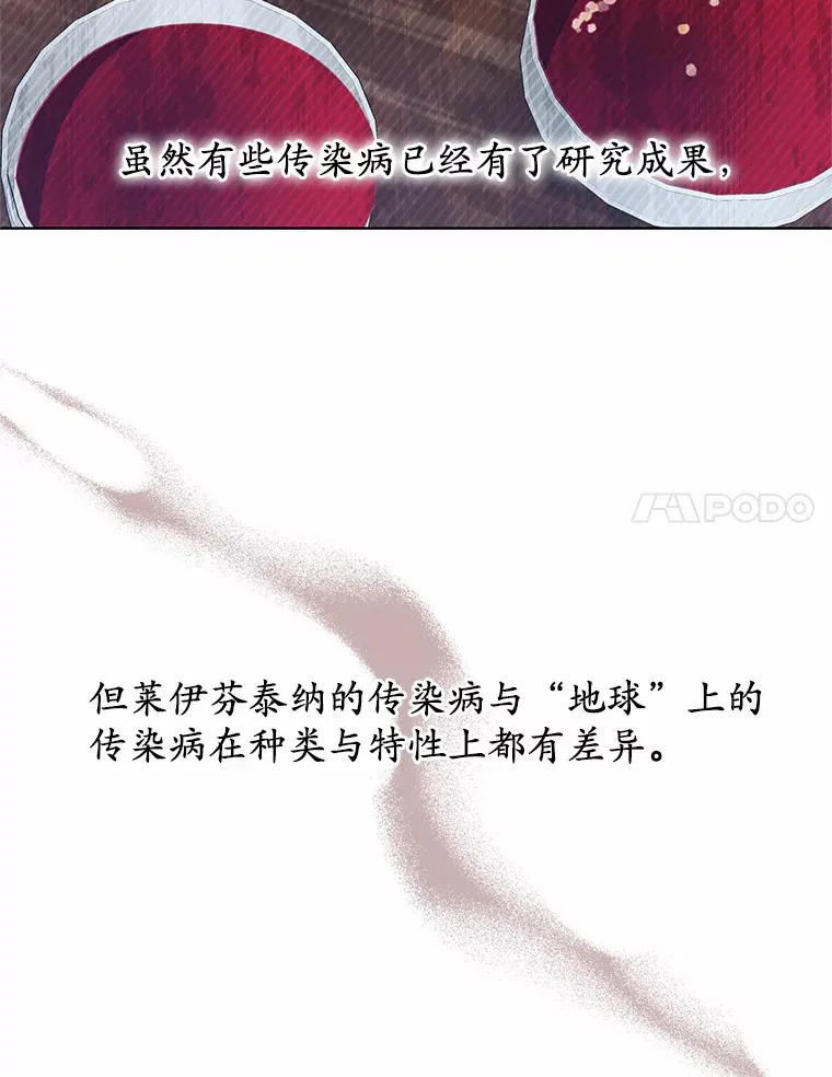 36.传染病38
