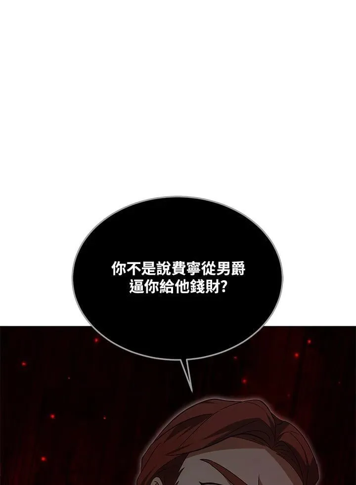 第56话43