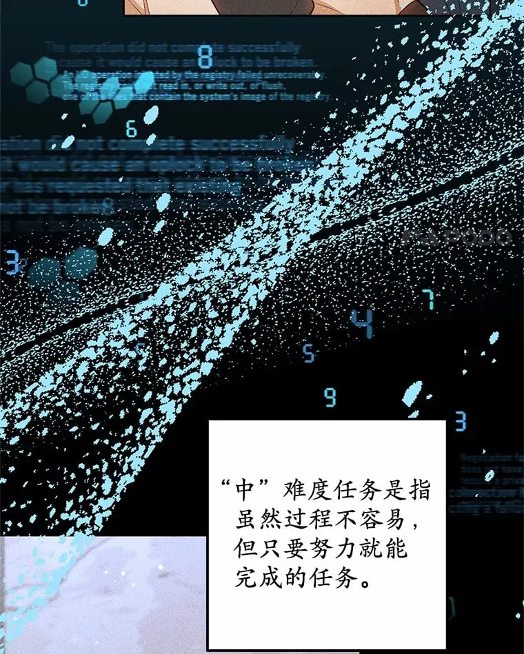 50.赴宴28