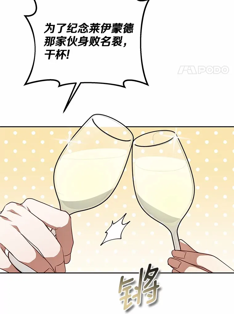 48.惩罚贪婪之人28