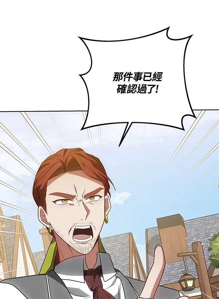 第56话74