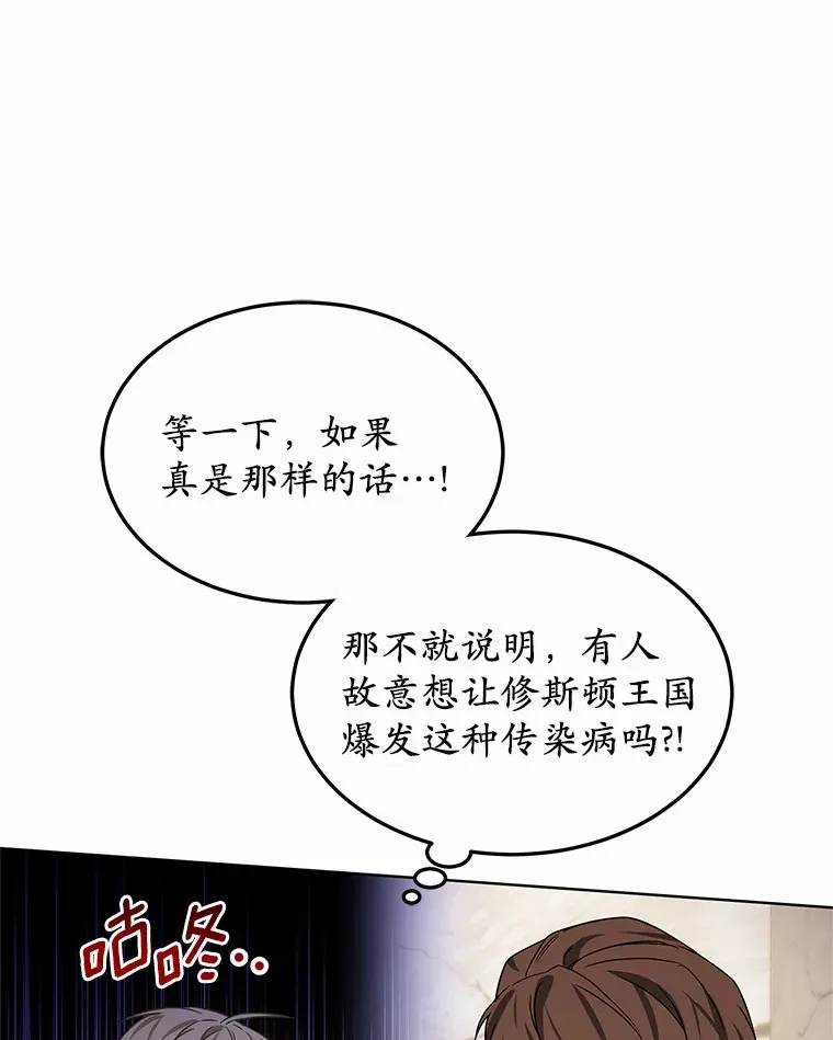 38.巴斯汀出血热115
