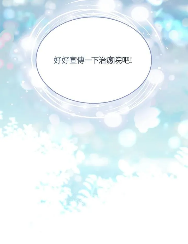 第64话59