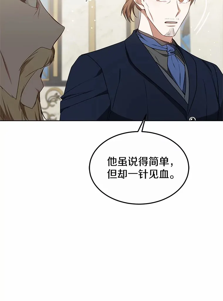 40.光之权杖勋章105