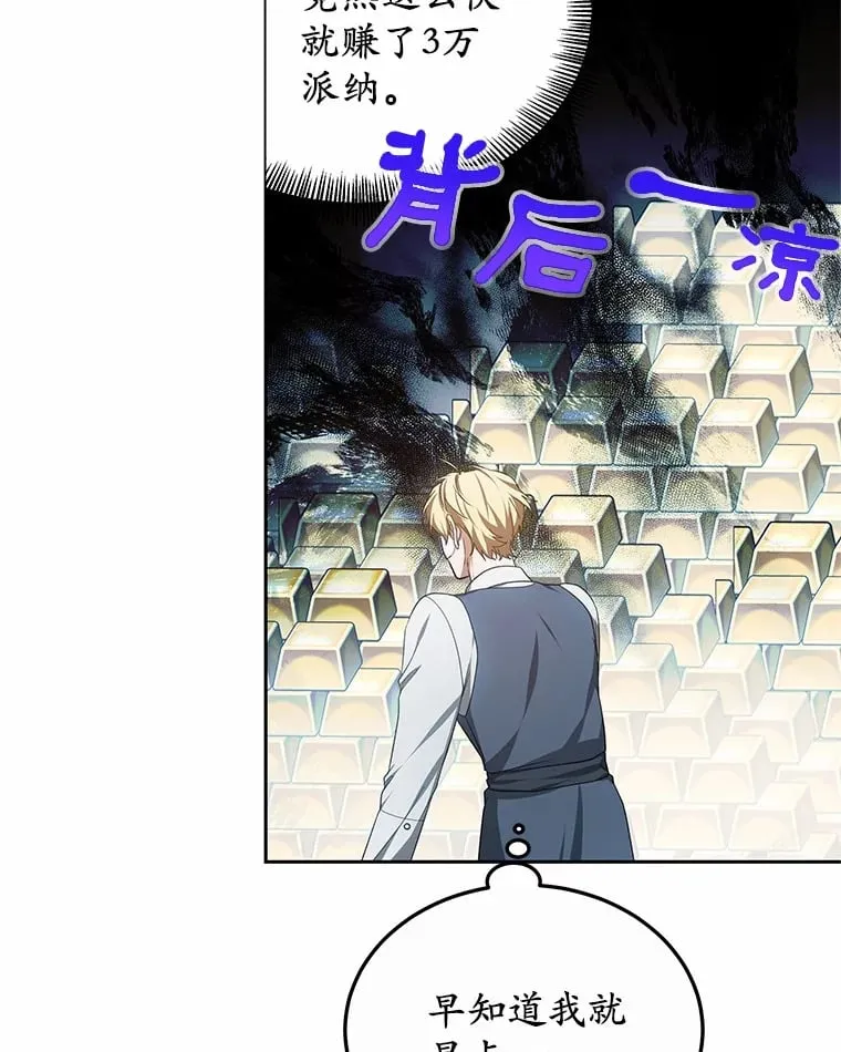 50.赴宴98
