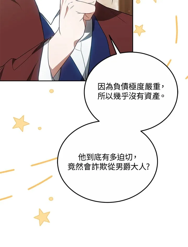 第51话86