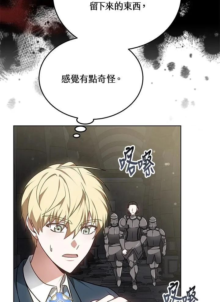第61话87