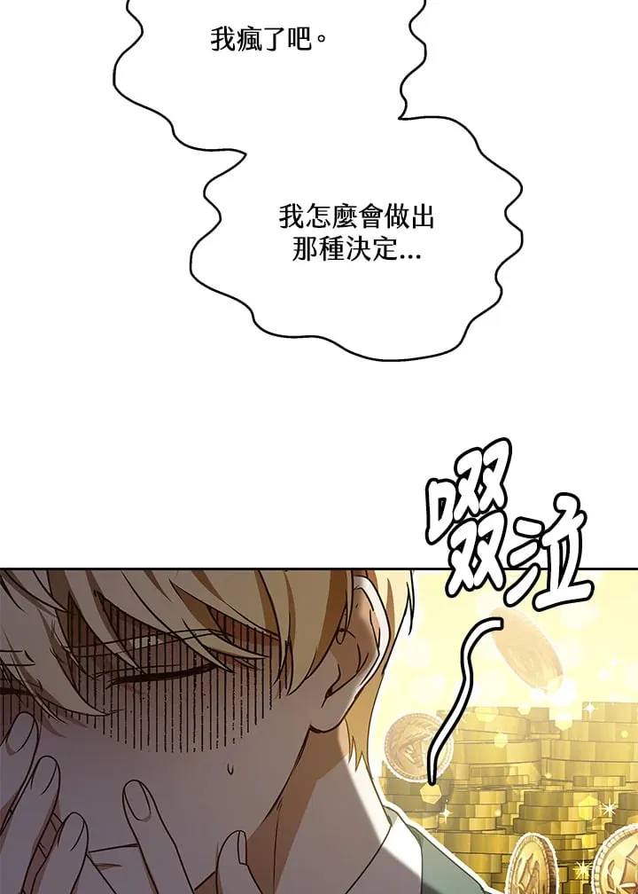 第51话114