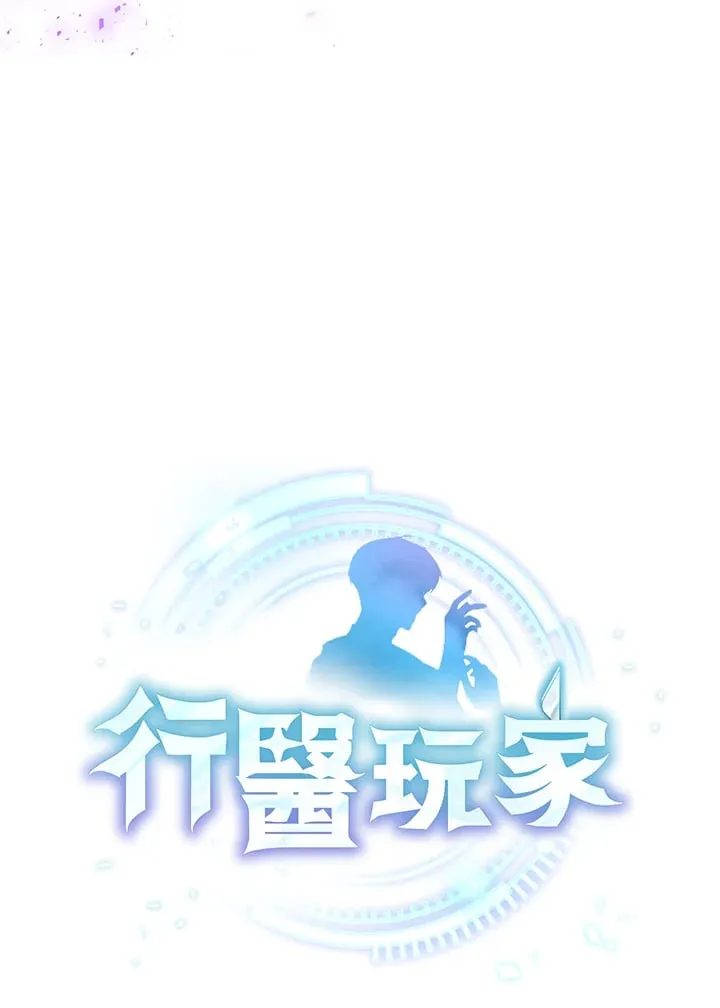 第54话6