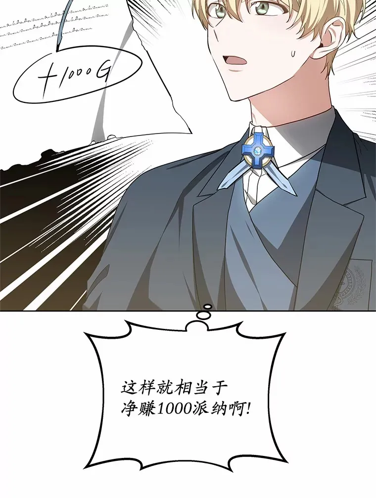 47.新徒弟56