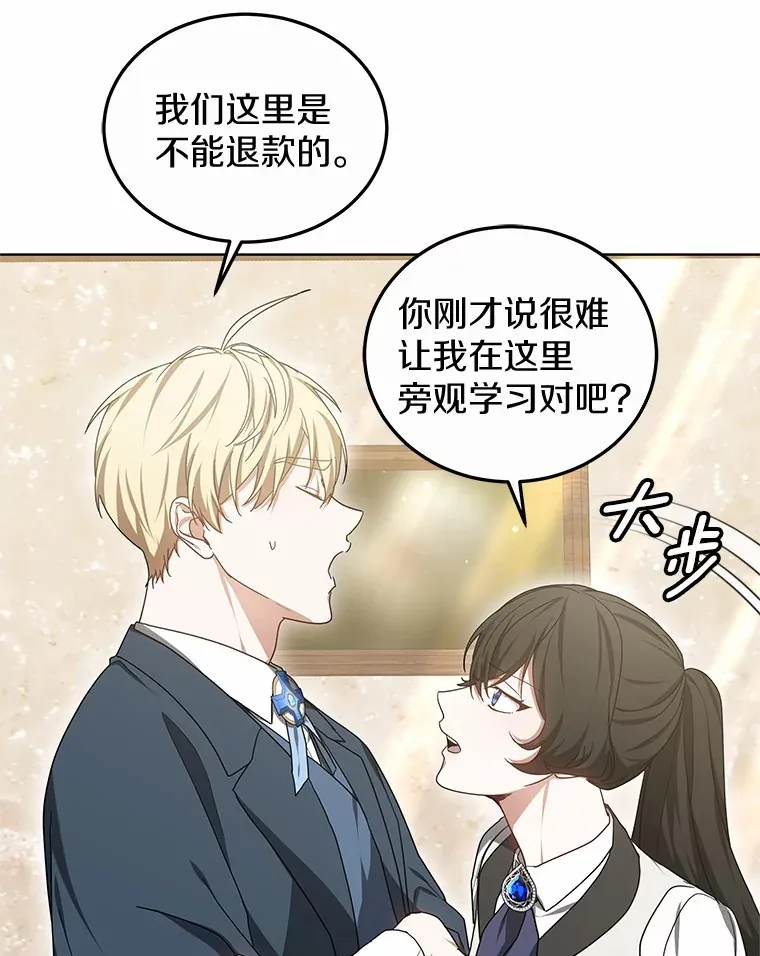47.新徒弟29