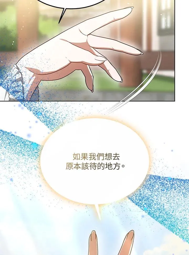 第58话54