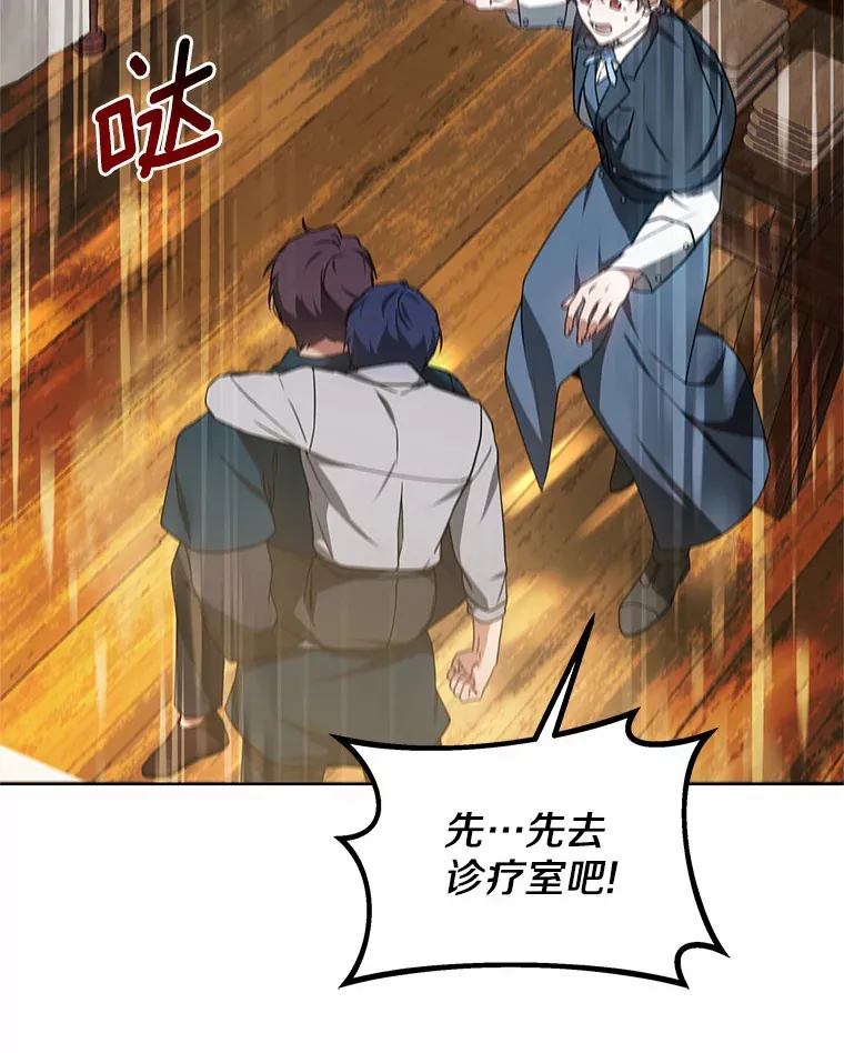 35.来找茬的讨厌鬼91
