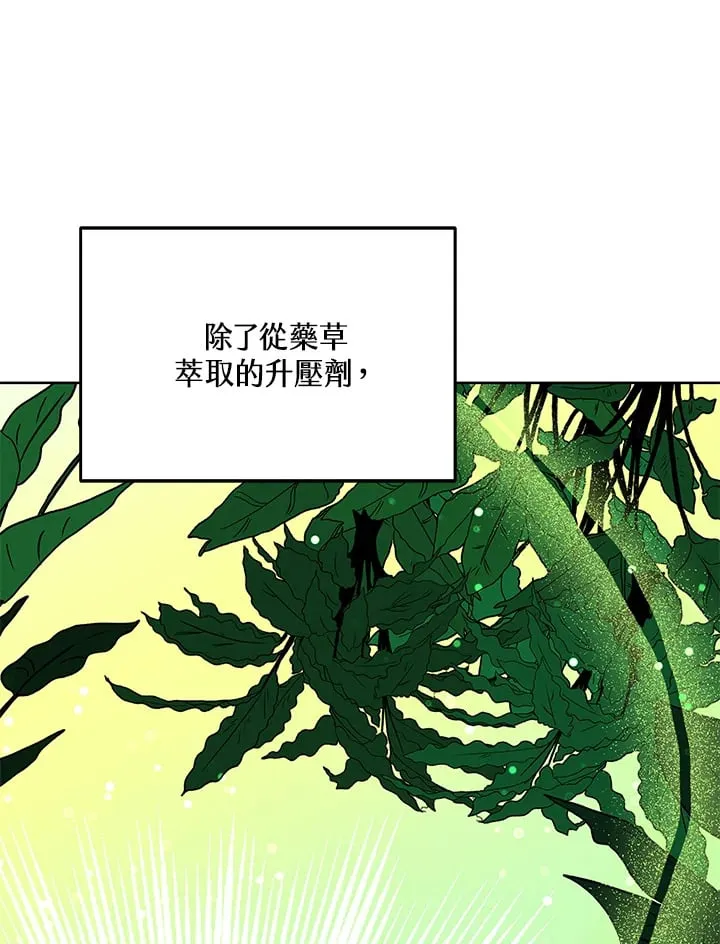 第53话122