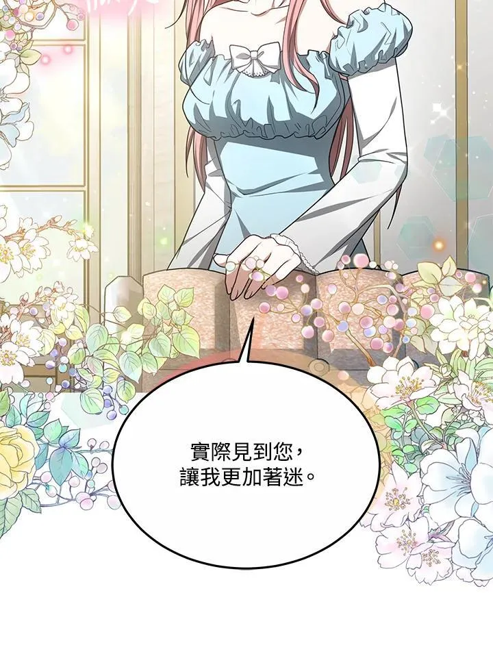 第58话32